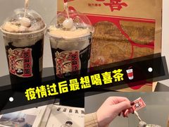 -喜茶(广州天汇igc店)