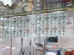 -家吉加州八珍(印象城店)