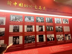 -北京饭店