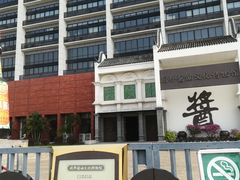 -厨邦酱油文化博览馆