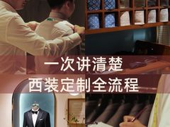 -浙北大厦购物中心(安吉店)