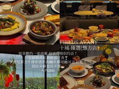 -合景·悠方(成都店)