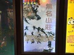 -MJ魔爵全机关真人密室逃脱(万达广场松江店)