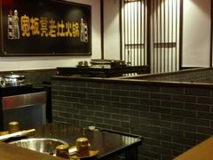 大堂-宽板凳老灶火锅(南礼士路店)