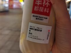 -书亦烧仙草(新都会店)