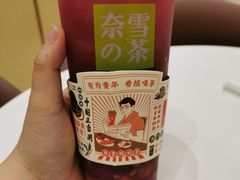 -奈雪的茶(国金中心店)