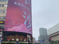 -黄兴南路步行商业街