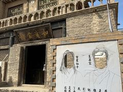 -镇北堡西部影城