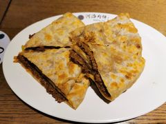 牛肉饼-河沿肉饼Beijing Pie(东华门店)
