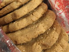 咸桃酥-宫廷糕点铺(双林中横路店)