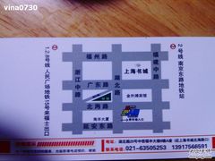 -游人馆·桌游狼人杀团建馆(人广书城店)