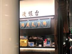 -新田360广场(上海华侨城店)
