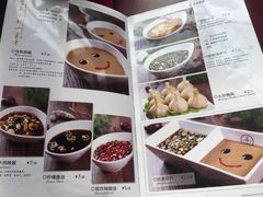 菜单-宝泉铜锅·涮羊肉(解放东路店)