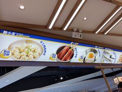 -粉小主·贵州酸汤牛肉粉(南京仙林金鹰店)