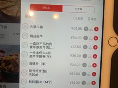 -海底捞火锅(铂澜大象城店)