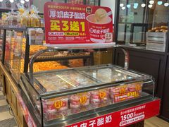 -味多美蛋糕(安定门店)