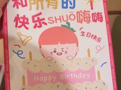 -海底捞火锅(丰尚国际广场店)