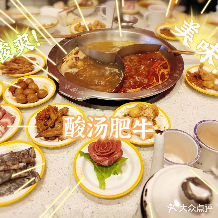 我们一共一大桌人，每个人付了八十，真的是吃到了饱