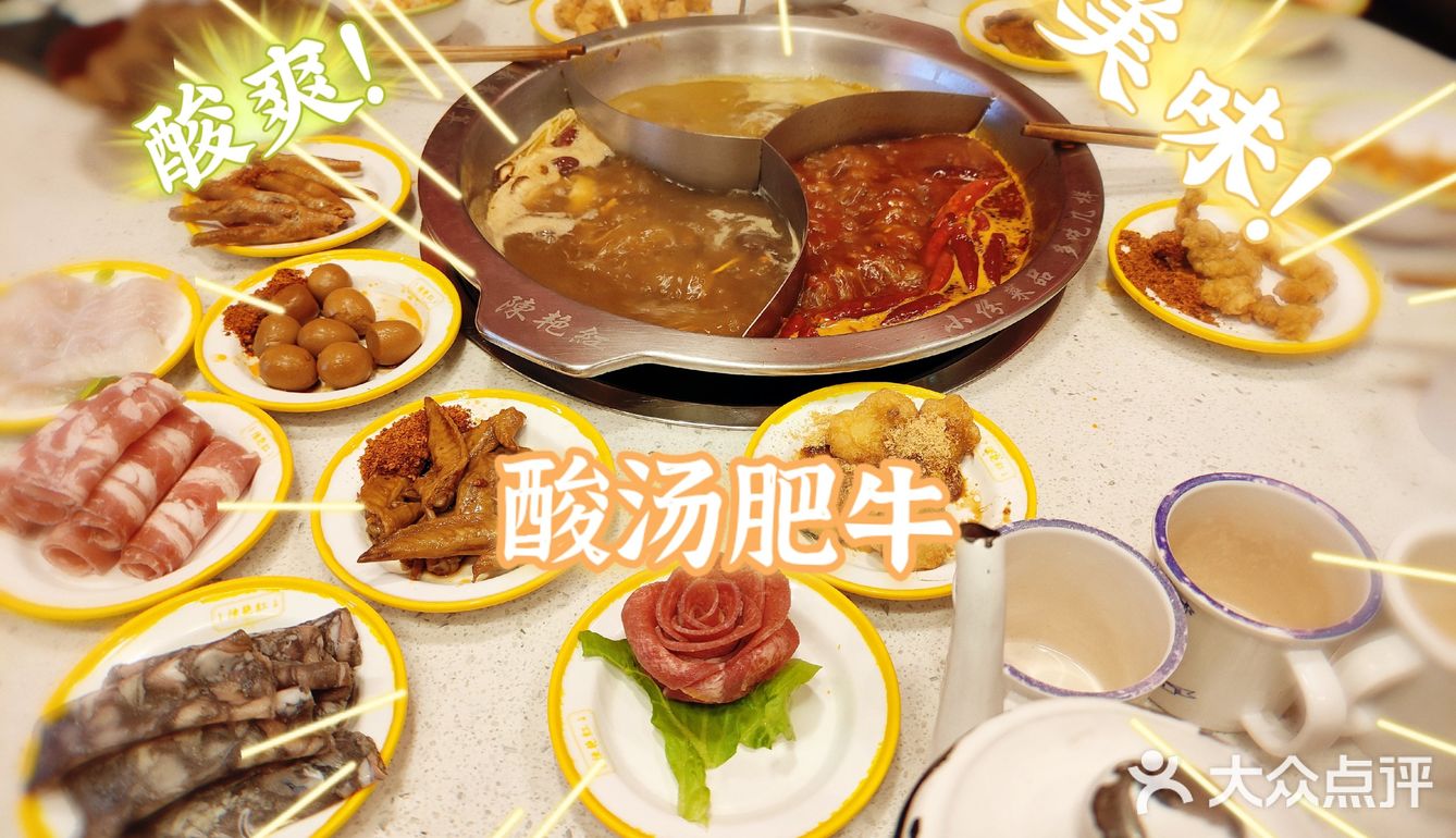 我们一共一大桌人，每个人付了八十，真的是吃到了饱