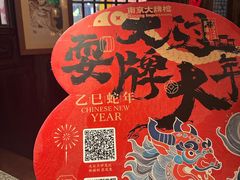 -南京大牌档(壹方天地店)