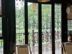 -兰亭风景区