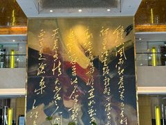 -南京钟山宾馆(江苏省会议中心)