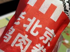 -肯德基(火车北站店)
