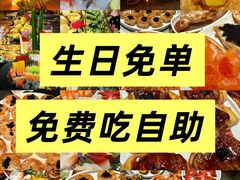 -初色海鲜自助(万丰路店)