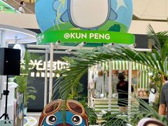 -光启城时尚购物中心