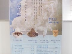 -于记杏仁(衡阳路店)