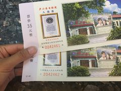-庐山恋影院(河西路店)