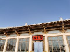 -敦煌山庄摘星阁