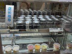 -白色日记·手作酸奶(麦凯乐店)