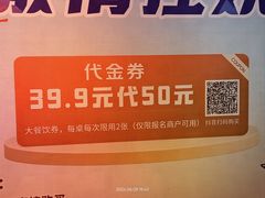 -大学城夜市
