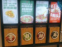 -辣小妮de川菜馆(红旗Mall店)