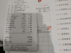 -味可道美食坊(福基路店)