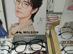 -美式眼镜·授权蔡司.依视路.尼康.豪雅.明月(人民广场店)
