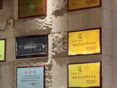 -尘香•传统川菜(创汇首座店)