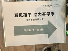 -观心实验室·心理咨询(上海旗舰店)