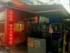 门面-金太粽(上海弄堂第一粽店)