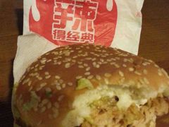 麦辣鸡腿堡-麦当劳(天兴罗斯福店)