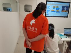 -海亮AI学习中心·幻码星球(钱江校区)