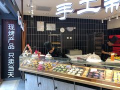 -嘉华鲜花饼(大理元帅府店)