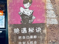 -马灯部落·西湖边的创意山景餐厅(虎跑动物园店)