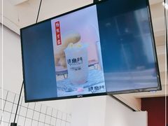 -糖乐门(湖州总店)