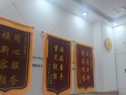 -靓芙泉祛痘.科技美肤连锁