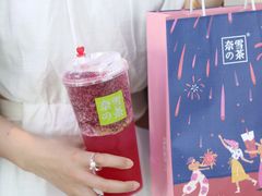 -奈雪的茶(新天地广场PRO店)