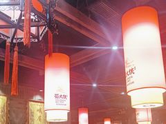 -蜀大侠火锅(森兰花园城店)