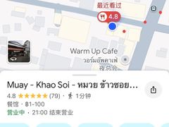 -宁曼路