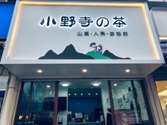-奎星楼街